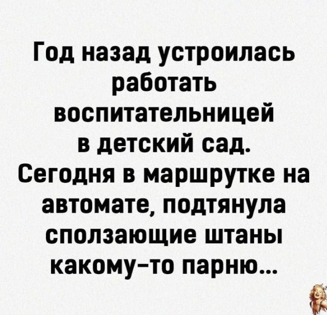 Надписи, объявления и прочая дичь