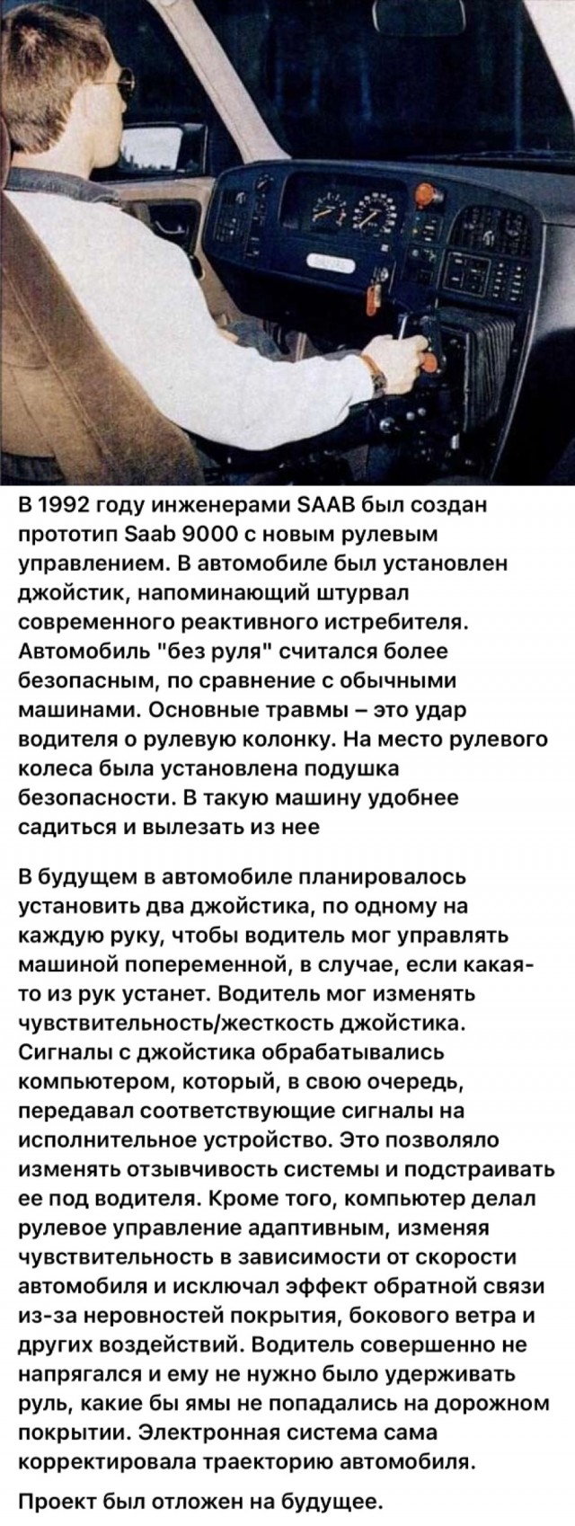 Интересные фотографии 1990х 17.08.25