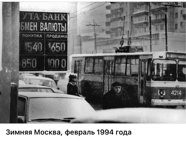 Интересные фотографии 1990х 24.08.25
