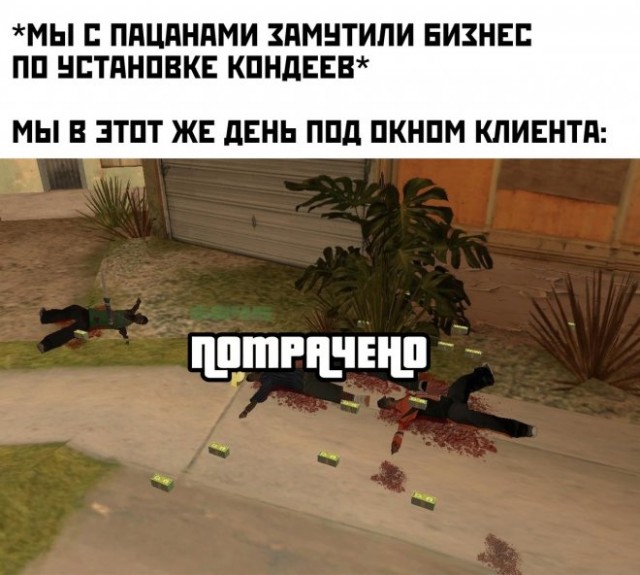 Веселые картинки в пятницу (29.08)
