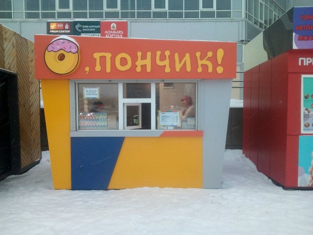 Процесс приготовления донатов
