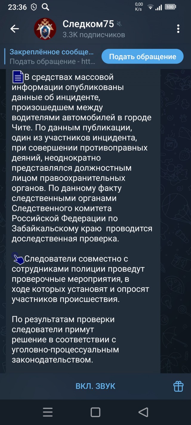 Йа новый прокурор