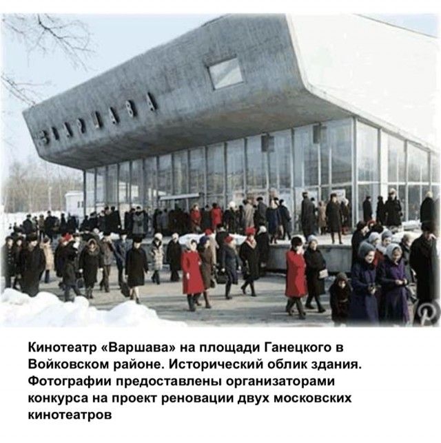 Пойдем в кино, Россия!