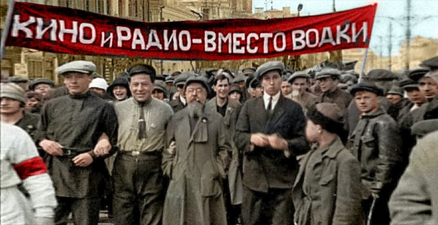 Стена Цоя. 15 августа 2025 года