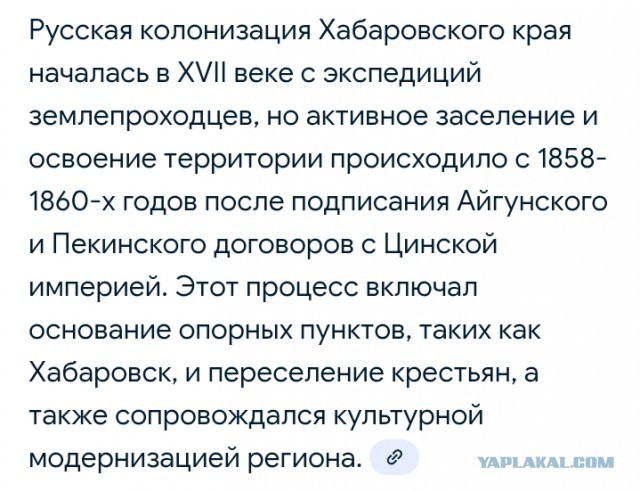 В Хабаровске подростки купили на рынке свинину и подбросили ее под двери мечети