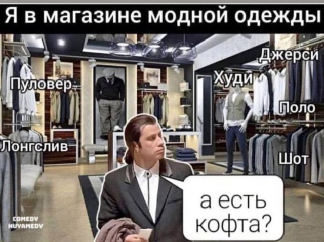 Отсутствие морально этических норм Vol.52