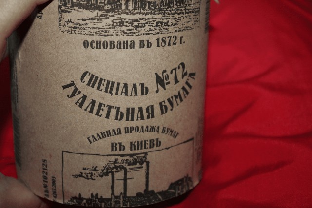 Туалетная бумага в СССР. Был ли дефицит?