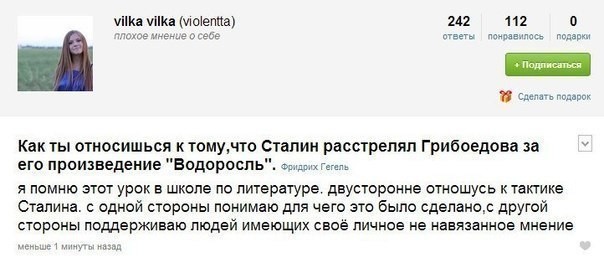 Сделайте меня развидеть...