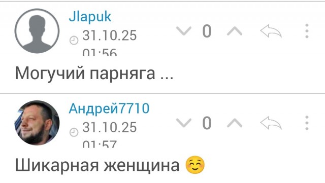 Я пошёл схожу.