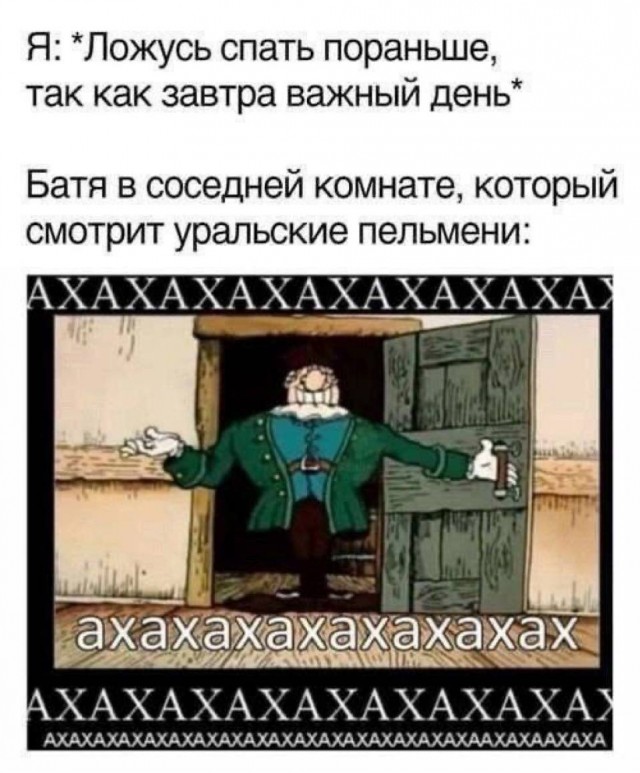 Небаянистая деградация 7