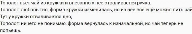 Небаянистая эволюция