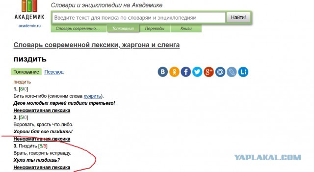 Почему так?