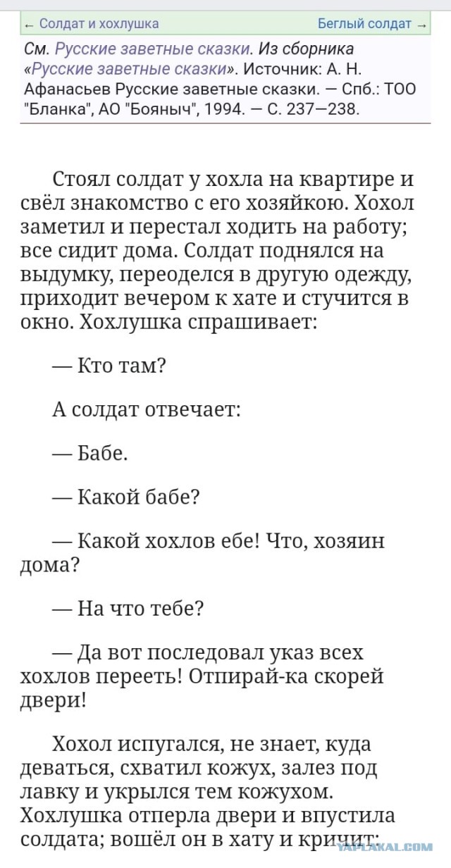 Будьте аккуратны при покупке книг!