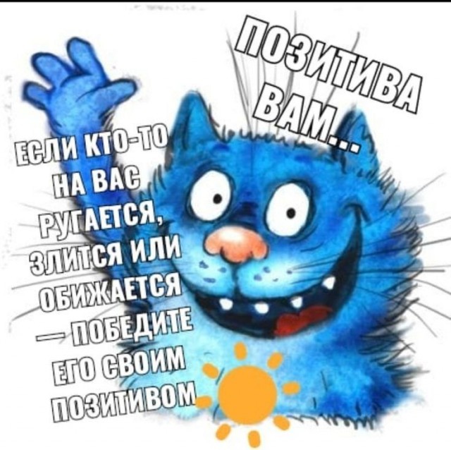 Прикольные и просто красивые картинки 02.12.2025