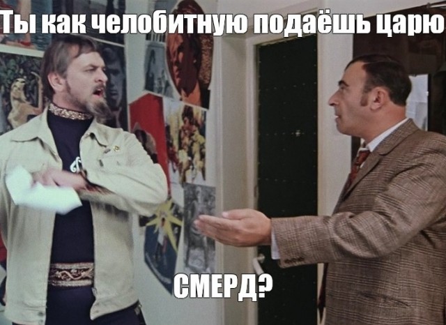 Президент отчитывает налоговика