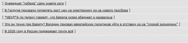 Российский бизнес может снова массово перейти на зарплаты «в конвертах»