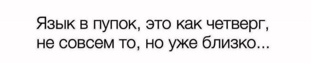 Маленькая пятница 21.01
