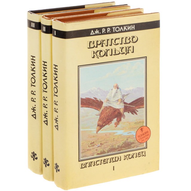 Книга против фильма..