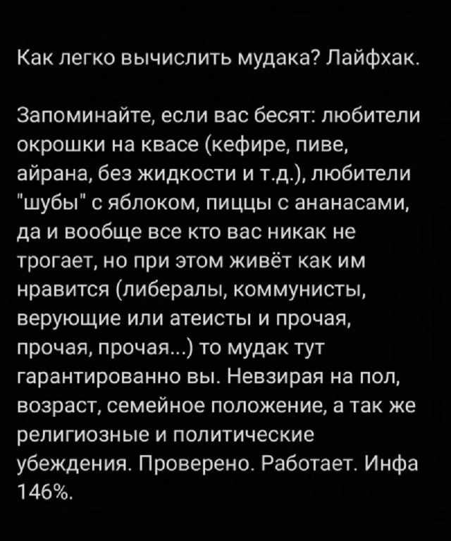 Так себе картинки 25.01.26