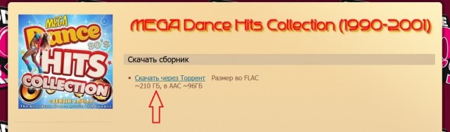 Почему музыку 90х до сих пор вспоминают, а современные хиты забывают через месяц?