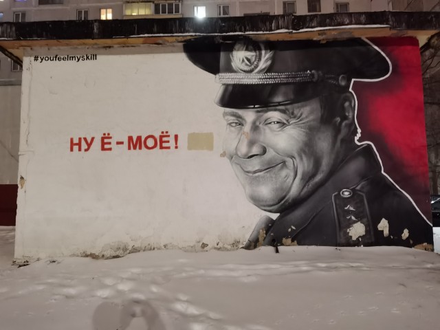 Уличное творчество - 10