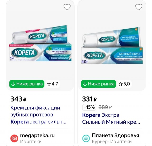 ну раз про зубы сегодня...