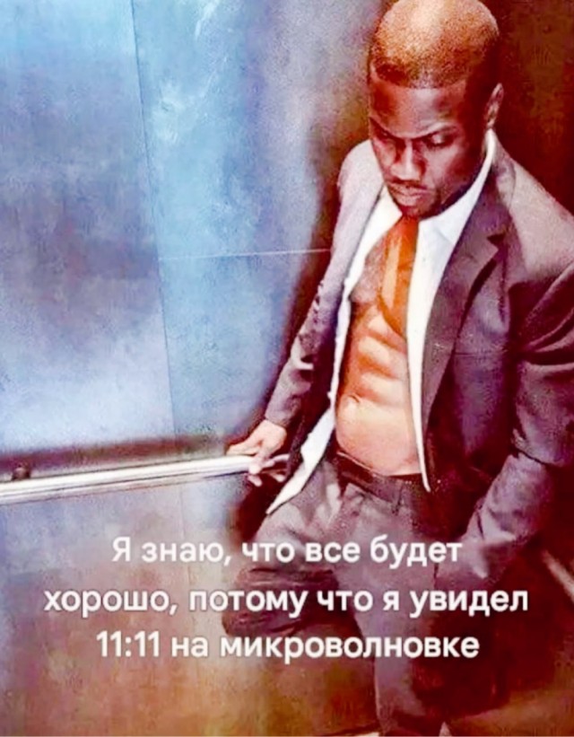 Четверговые картинки