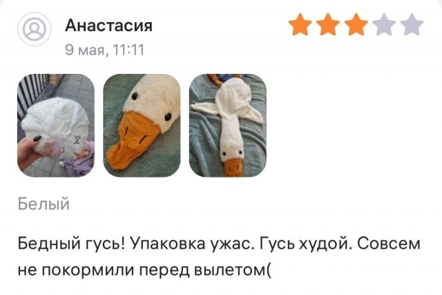 Отзывы с маркетплейсов из Сети