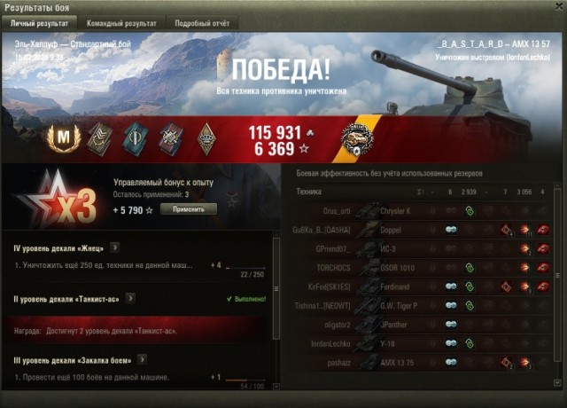 Wargaming 63