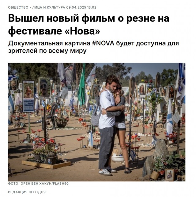 Цунами в соцсетях вызвали найденные на аукционном сайте фотографии с места казни 200 греческих коммунистов