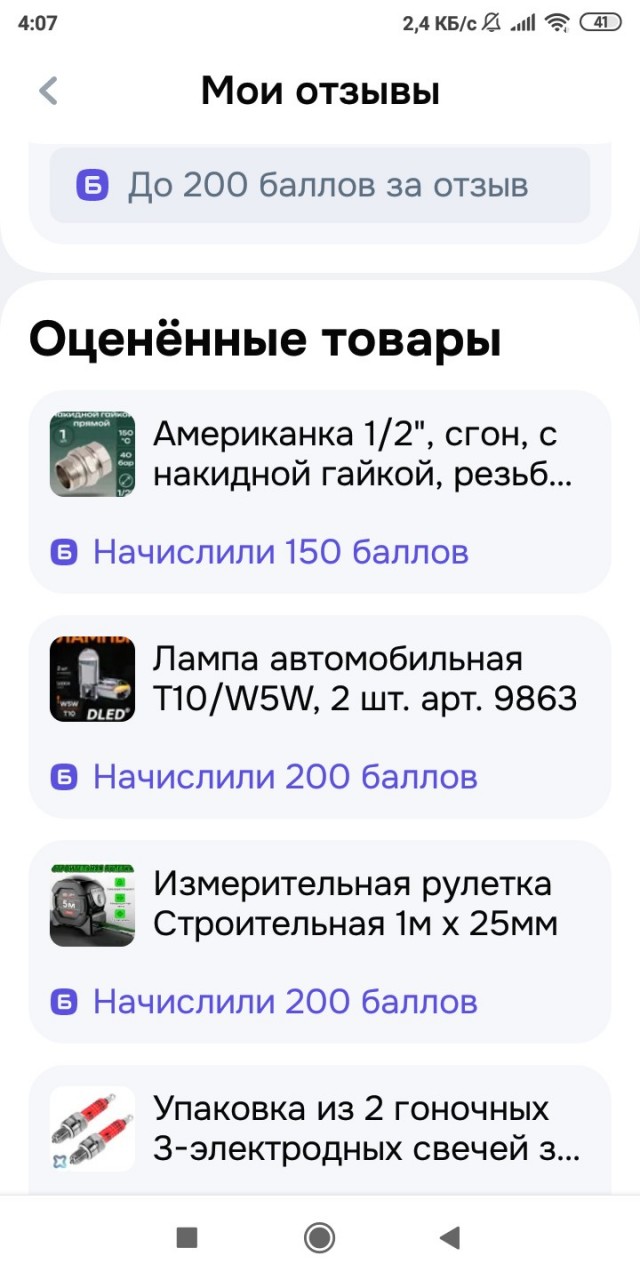 Была тут как-то тема - возможно ли выиграть на Озоне