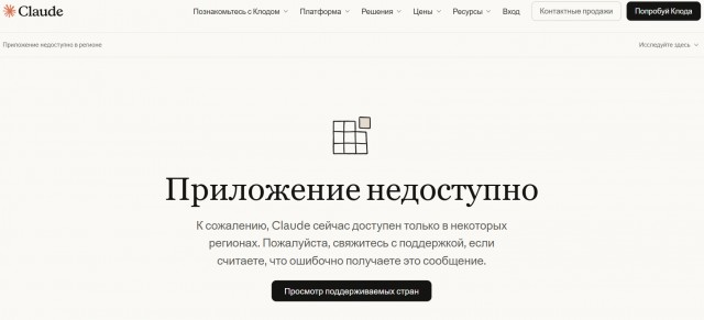 Чувак прогнал медвыписки матери через ИИ и нашел критический диагноз, который... пропустили врачи