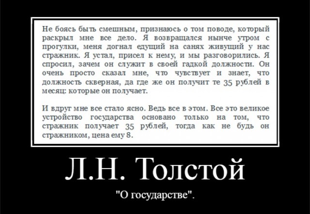 Ведущая новостей