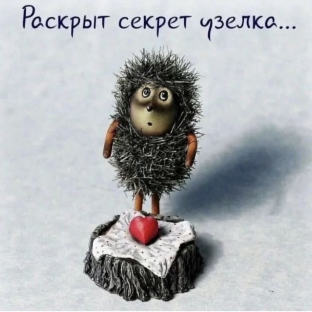 Вторника картинки