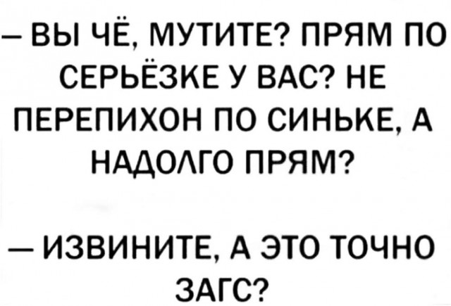 Субботние картинки