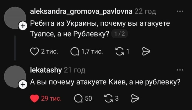 Путин заявил о готовности России к ядерной войне
