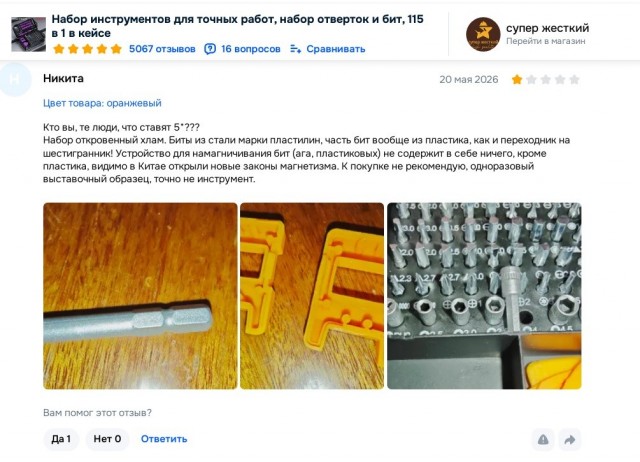 Чудеса логистики