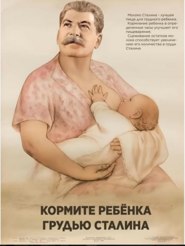 Уроки истории: как искажение информации привело к трагедии — и как этого избежать
