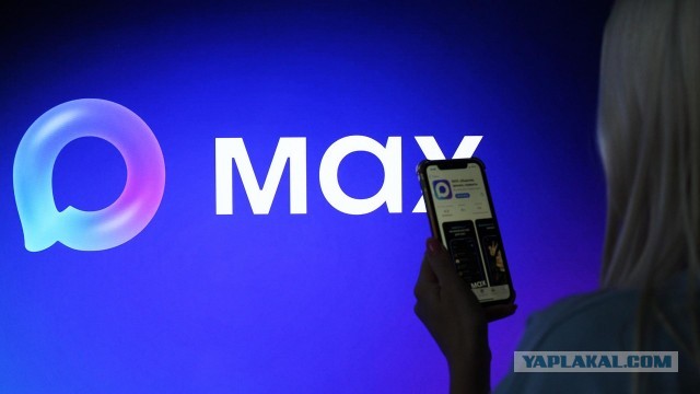 У «Макса» нет лица, потому что лицо — это лишняя сущность.