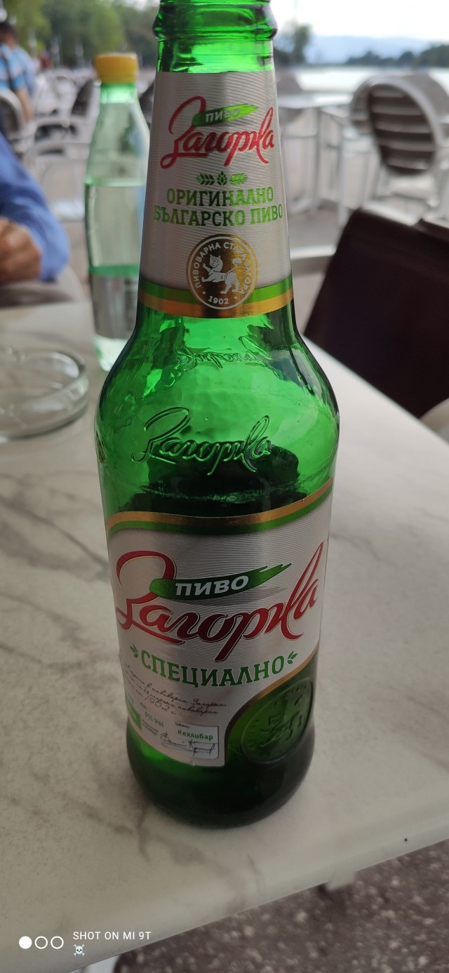 Городскую эстафету