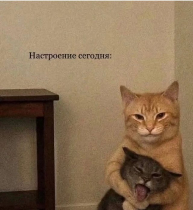 Понедельник