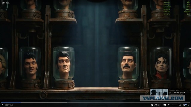 ДДТ Херь