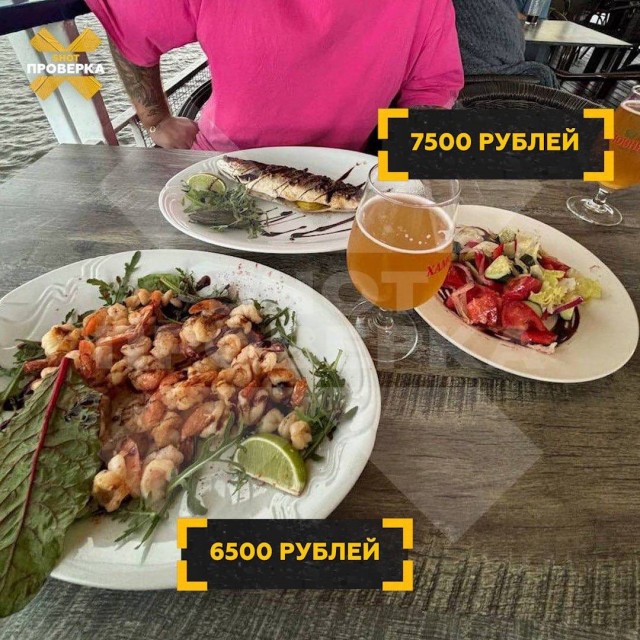 Сибаса за 7500 рублей и креветки за 6500 продали туристам на теплоходе «Роза ветров» в Москве