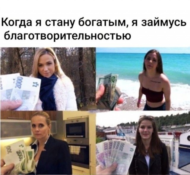 Веселые картинки в маленькую пятницу (05.08)