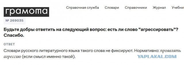 Самокатчик в маске чуть не сбил девушку, а потом ударил ее кулаком в лицо