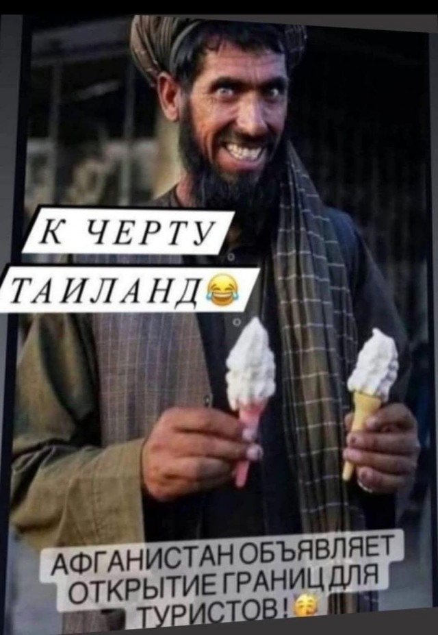 Маленькая пятница