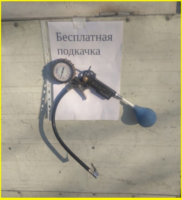 тРРРидцать тРРРи от 13 августа