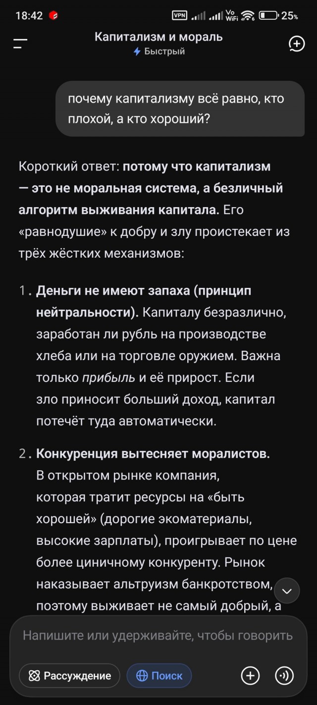 Наверно сейчас мой пост заминусят в дикие минуса.