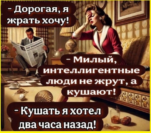 Понедельниковые тРРРидцать тРРРи