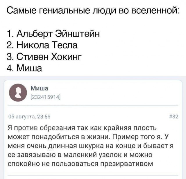 Веселые картинки в пятницу (28.08)